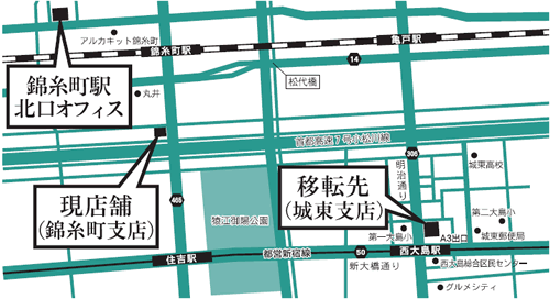 錦糸町支店の店舗移転および「錦糸町駅北口オフィス」の開設について 