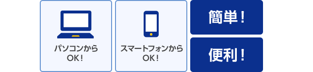 きら ぼ し 銀行 振込 手数料