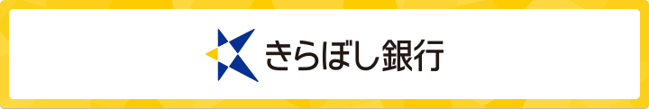 銀行 し 手数料 ぼ きら 振込