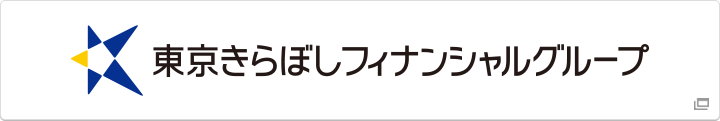 （旧）東京都民銀行　トランプ きらぼし銀行 ｜個人のお客さま