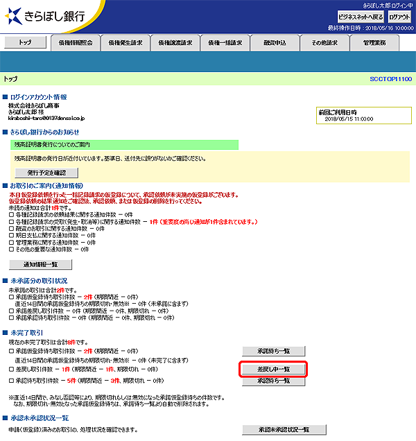 [SCCTOP11100]トップ