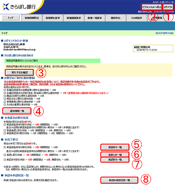 [SCCTOP11100]トップ