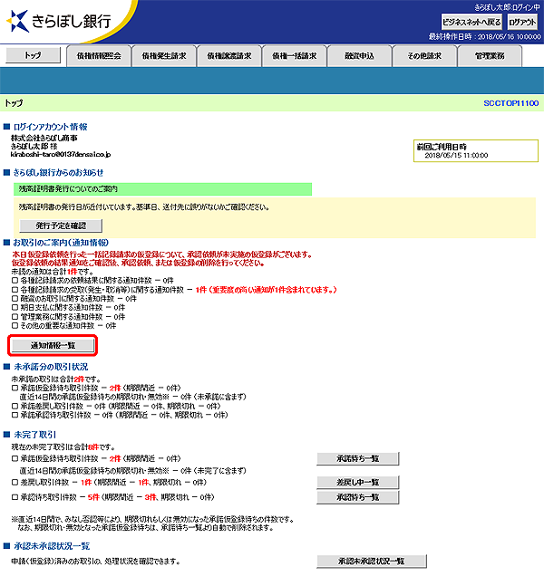 [SCCTOP11100]トップ