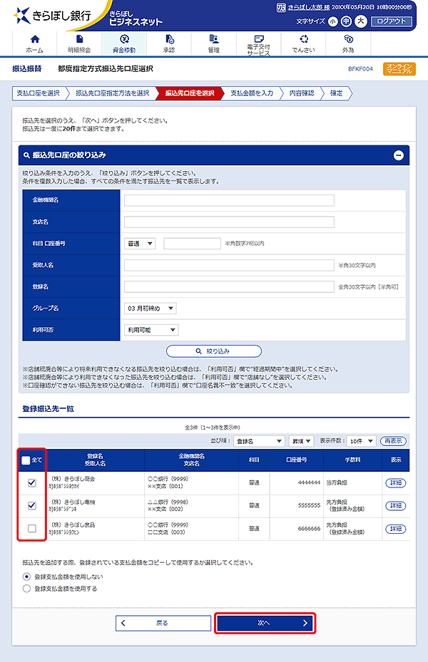 [BFKF004]sxwUI