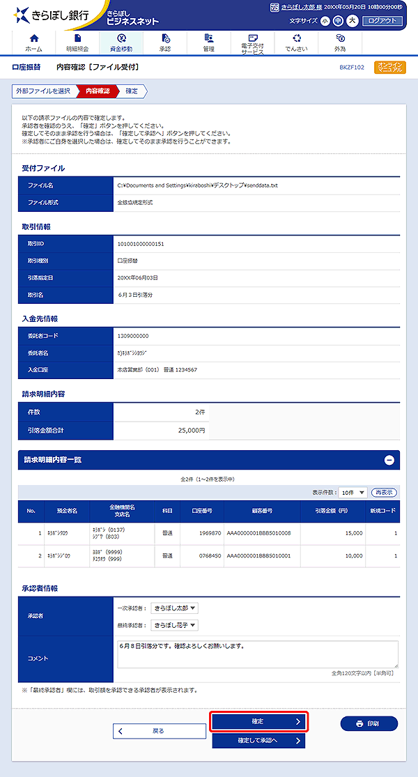 [BKZF102]emFmt@Ctn