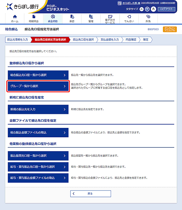 [BSGF003]Uw@I