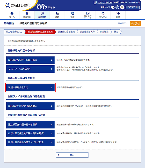 [BSGF003]Uw@I