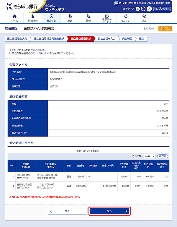 [BSGF007]zt@CemF