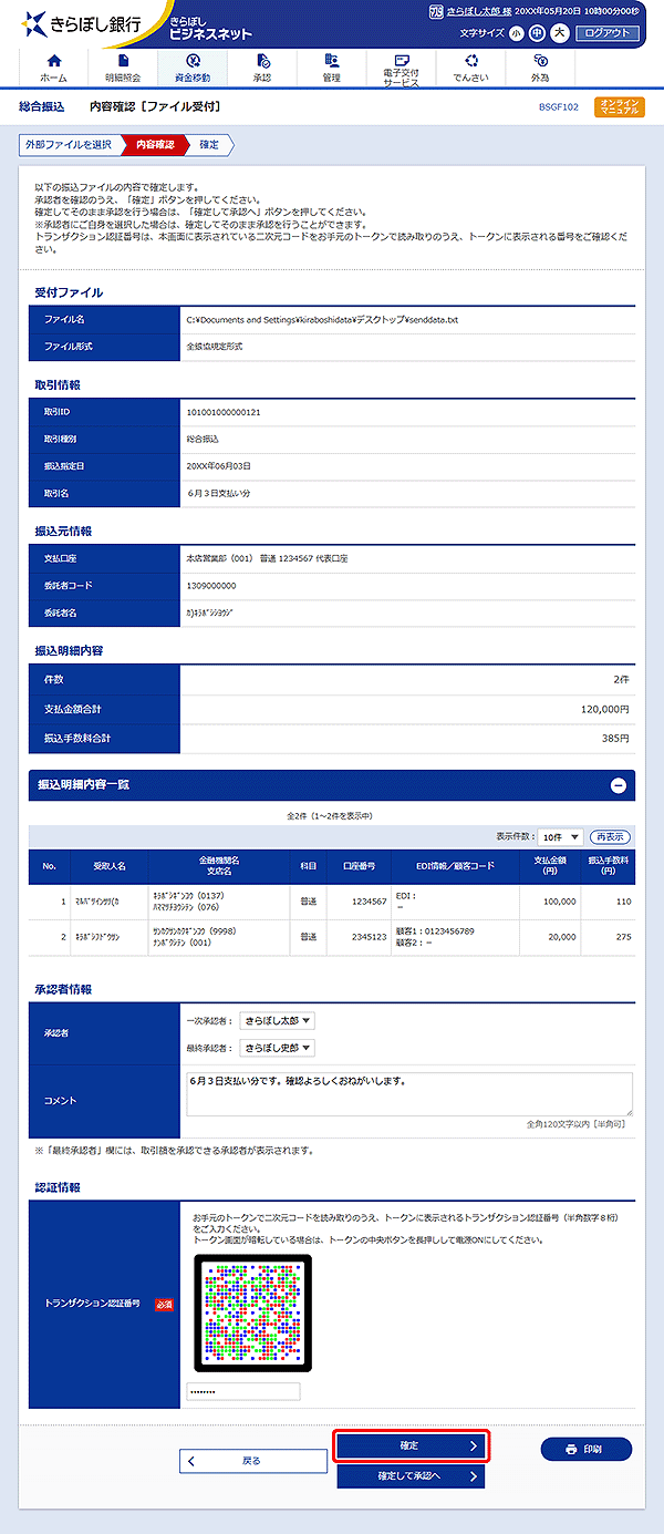 [BSGF102]���e�m�F�m�t�@�C����t�n���