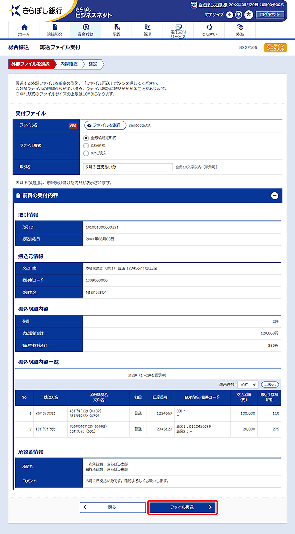 [BSGF105]đt@Ct