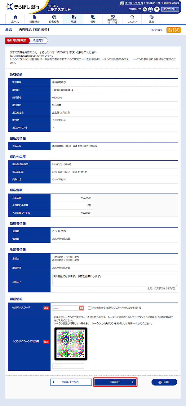 [BSHN003]���e�m�F�m�U���U�ցn���