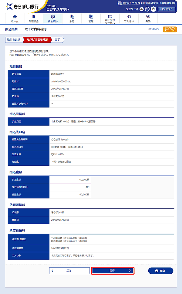 [BTJS013]扺emF