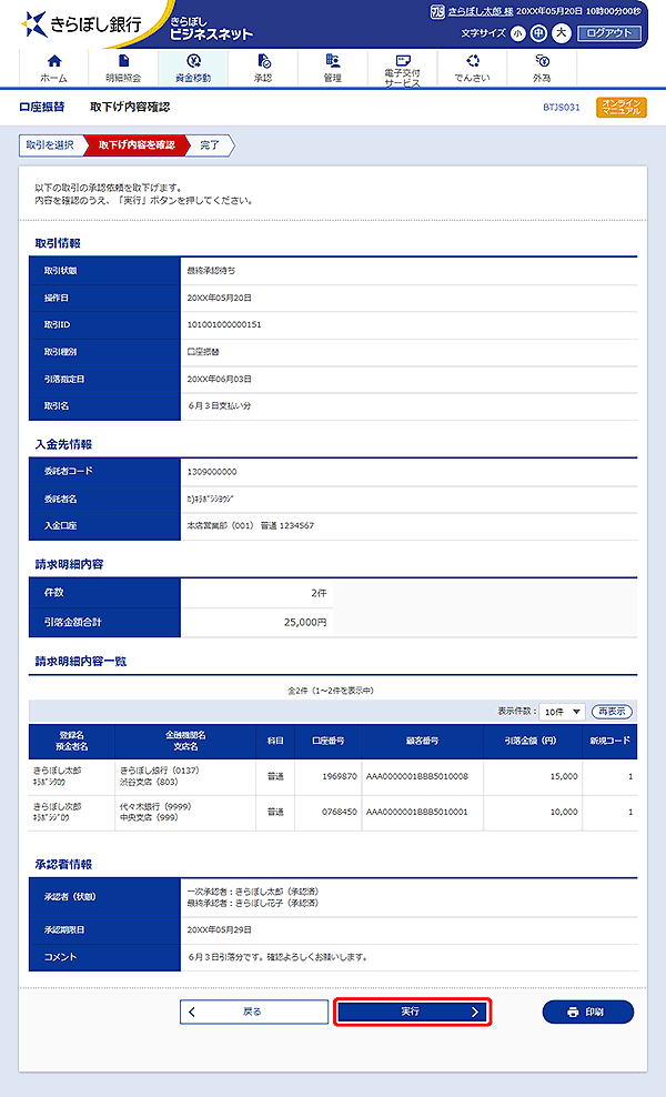 [BTJS031]扺emF