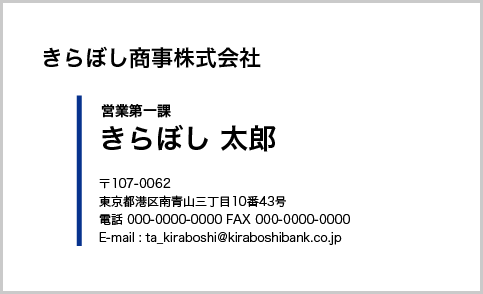 名刺