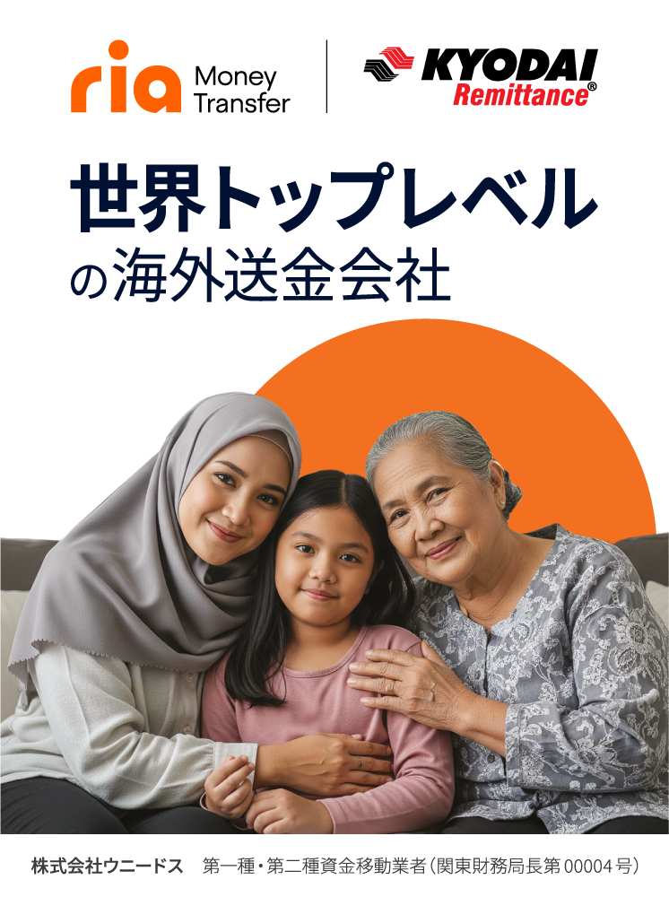 株式会社ウニードス