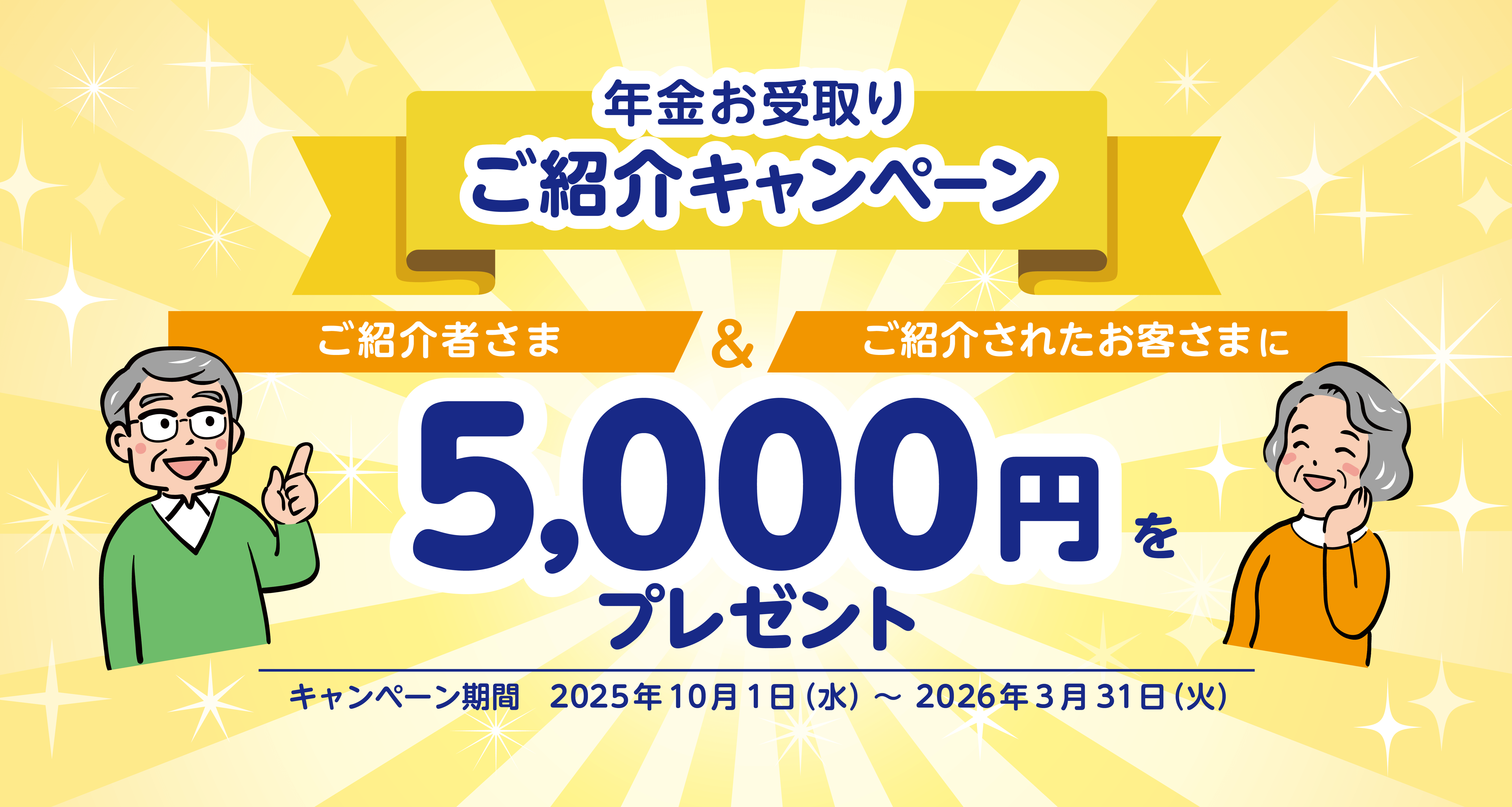 旧）東京都民銀行 トランプ 旧）東京都民銀行 トランプ 旧）東京都民