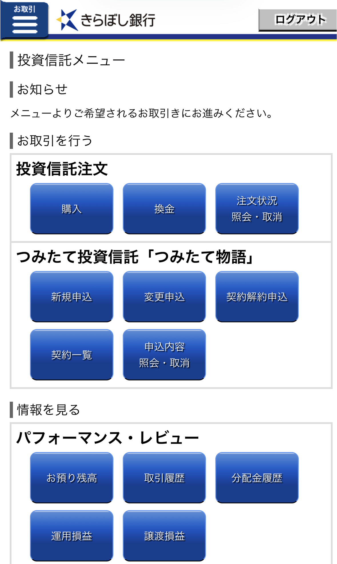 変更前イメージ