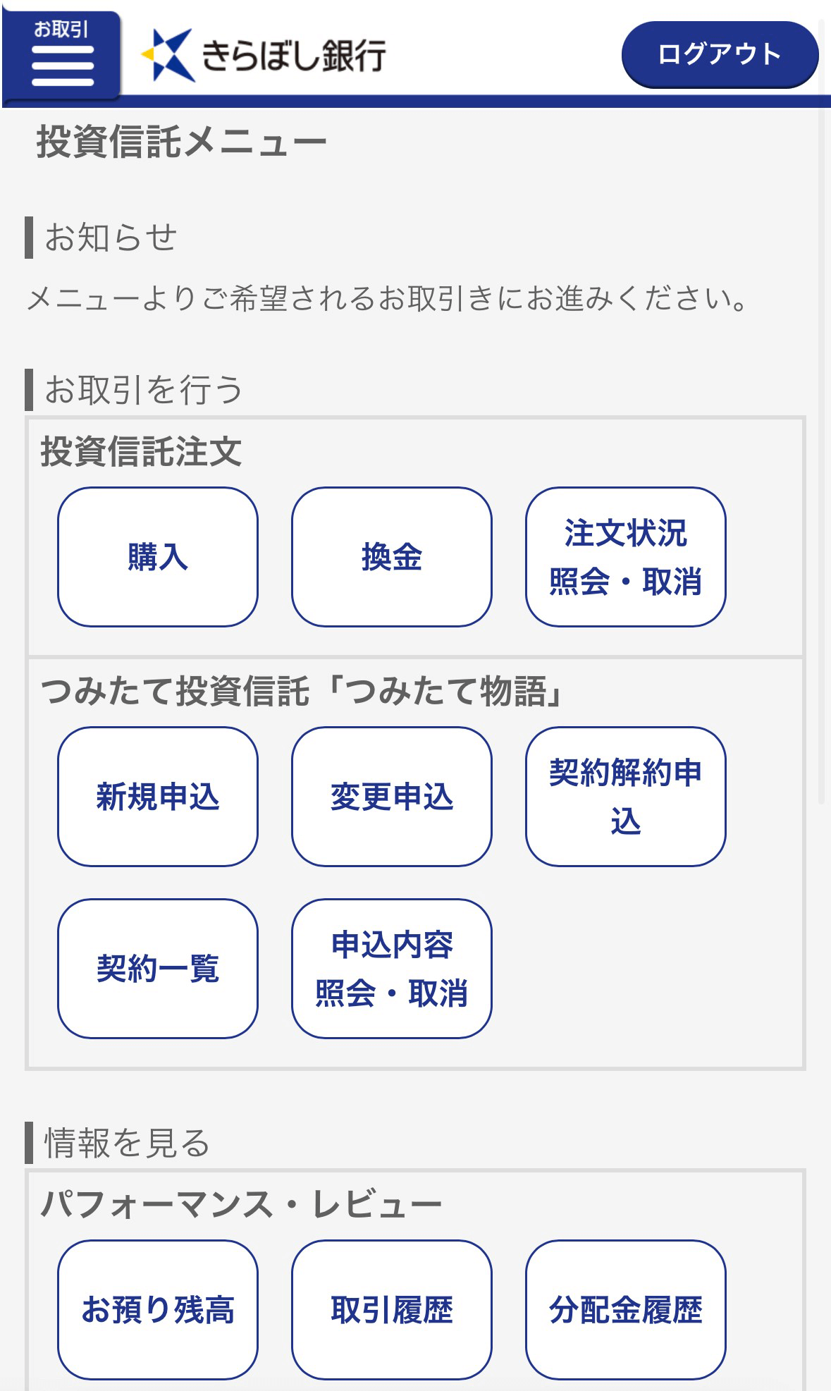 変更後イメージ