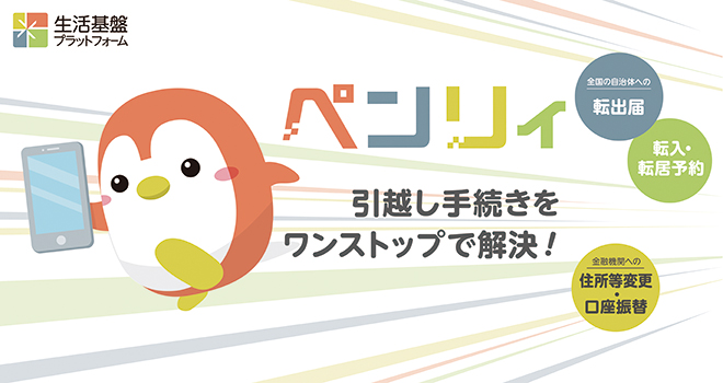 きらぼし銀行 ｜個人のお客さま
