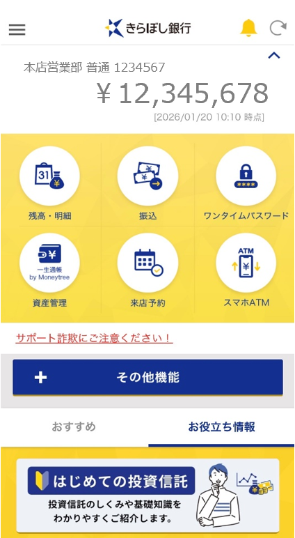 変更前イメージ