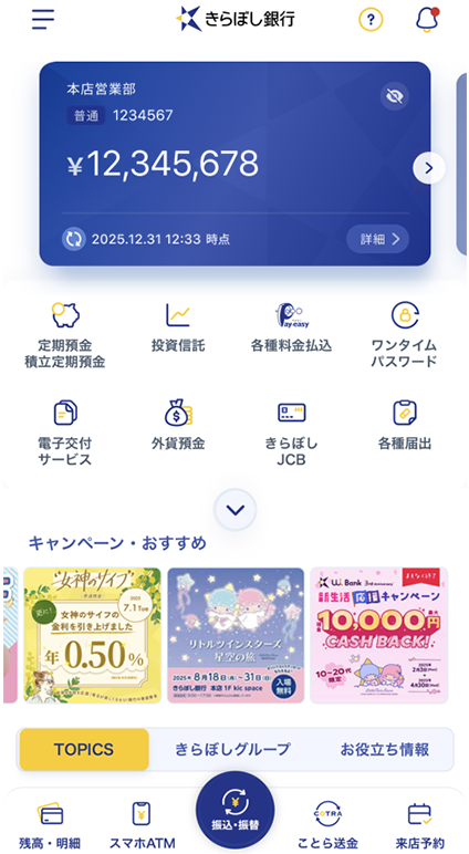 変更後イメージ