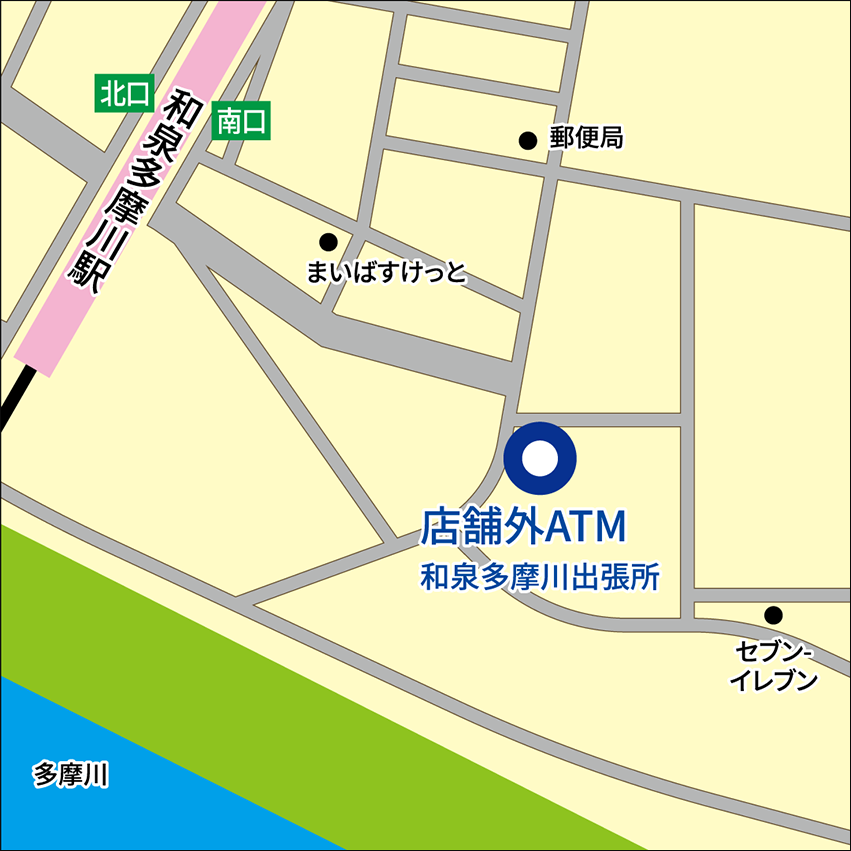 和泉多摩川出張所