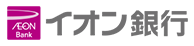 イオン銀行
