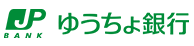 ゆうちょ銀行