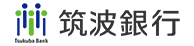 筑波銀行