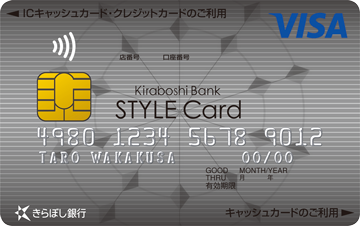 クラシックカード