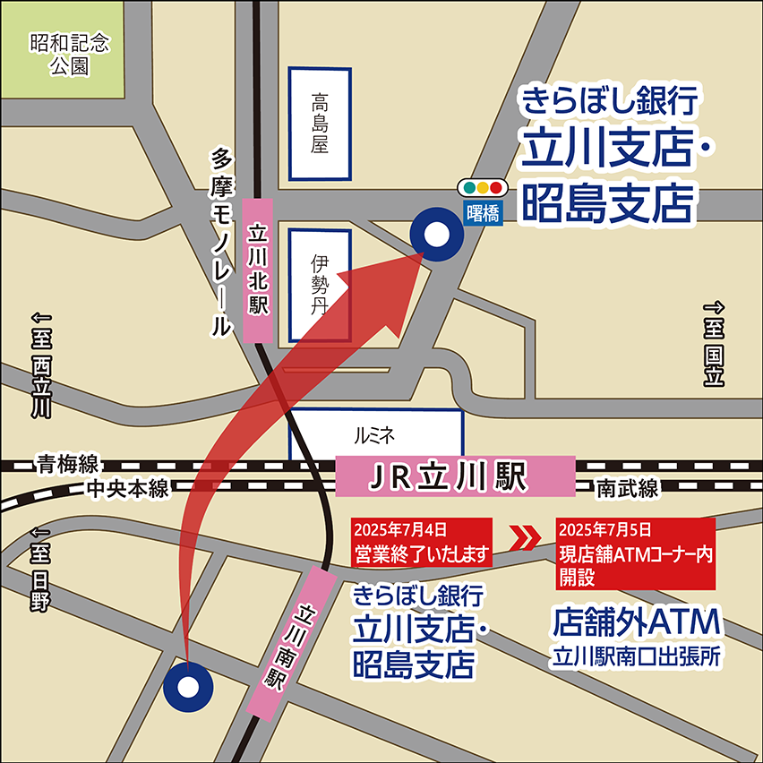 店舗移転のお知らせ ｜店舗・ATMのご案内｜きらぼし銀行