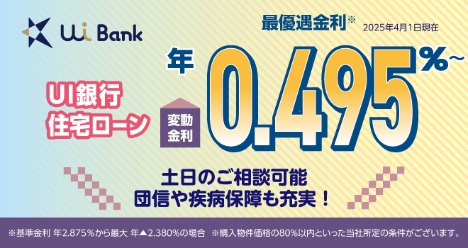 沿革 ｜きらぼし銀行について｜きらぼし銀行