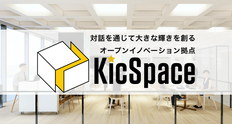 KicSpace